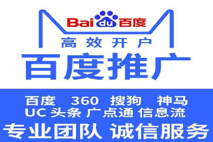 网络推广开户实操经验：借鉴成功案例